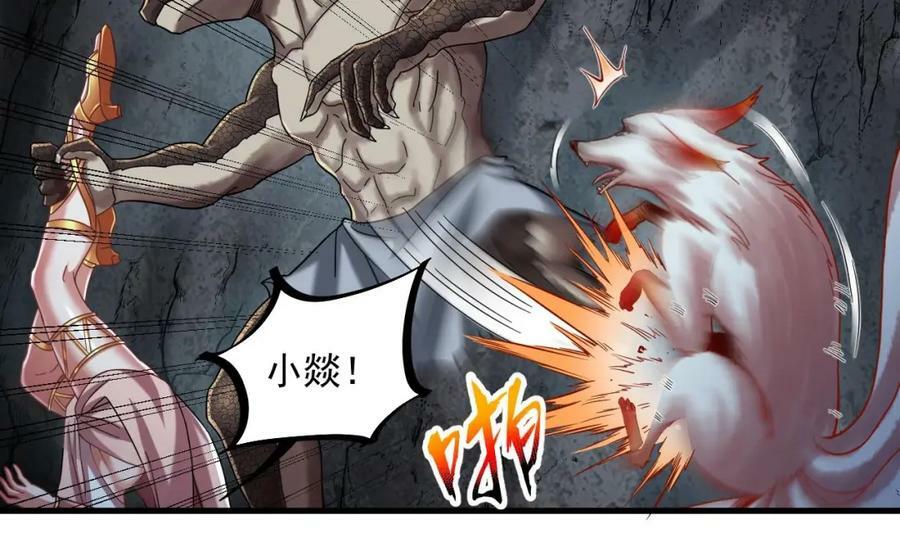 第41话 有点慌80