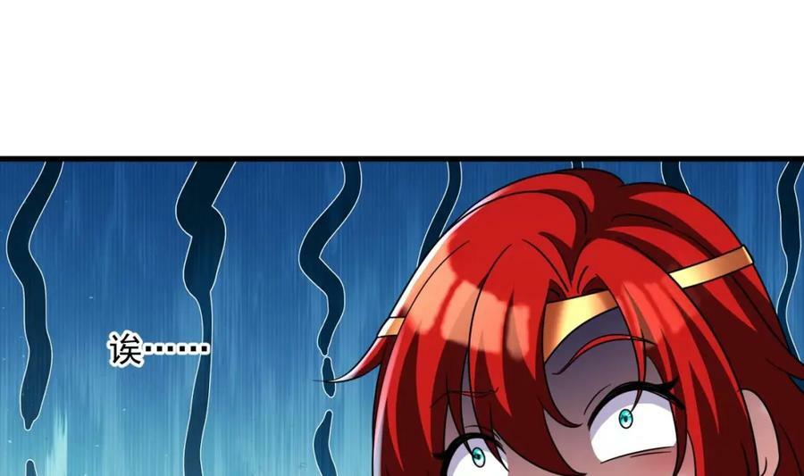 第41话 有点慌35