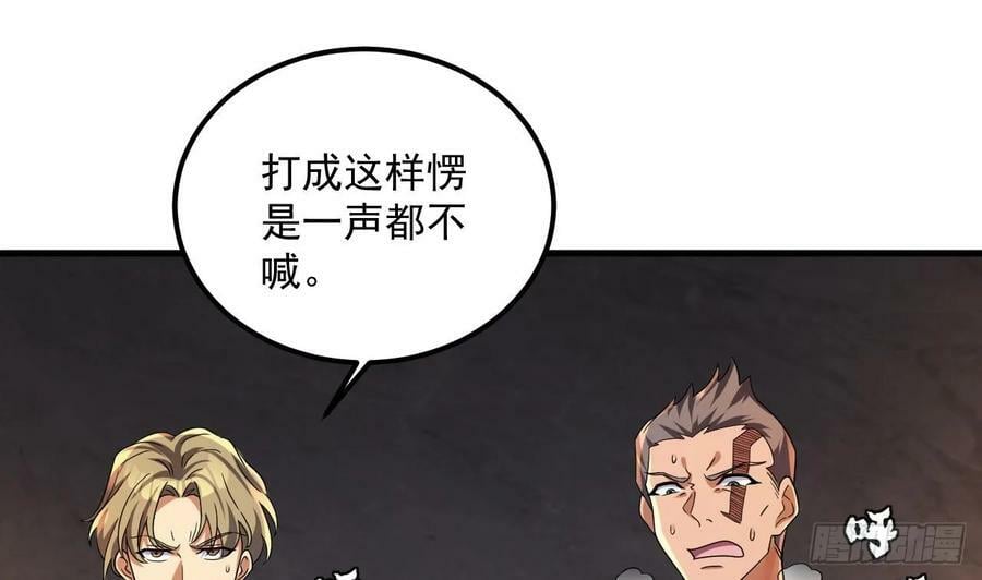 第28话 拷贝，开始！7