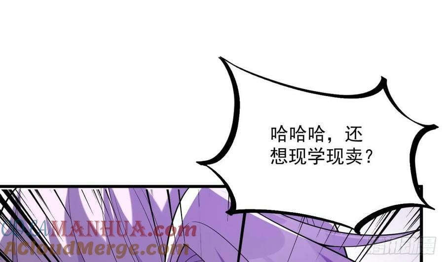第33话 真·贯云指60