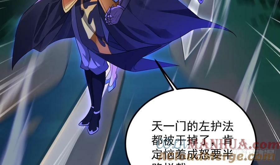 第34话 万兽宫27