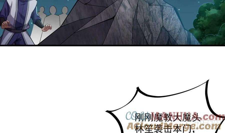 第34话 万兽宫15