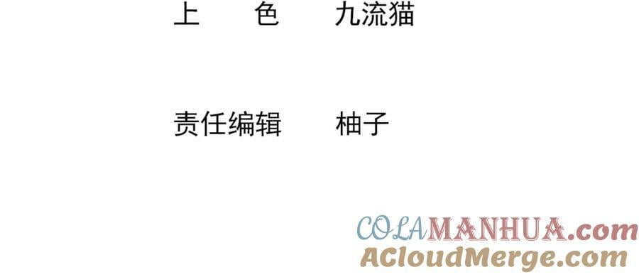 第38话 臣服于打败他的人3
