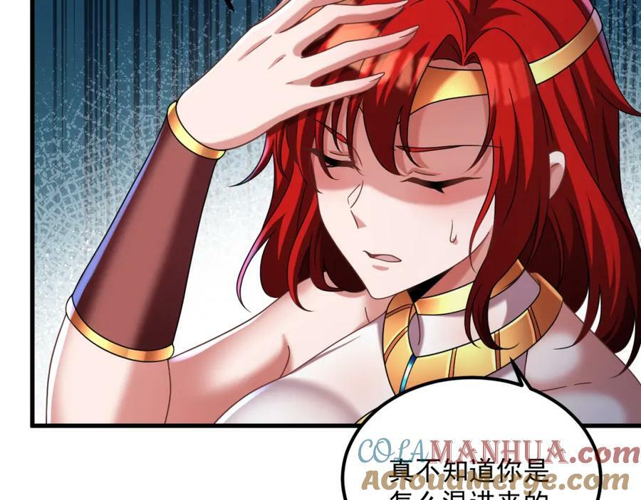 第38话 臣服于打败他的人39