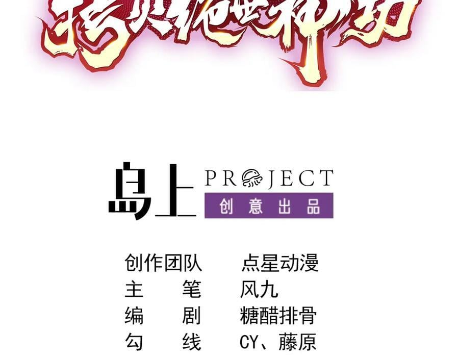 第45话 大象无形2