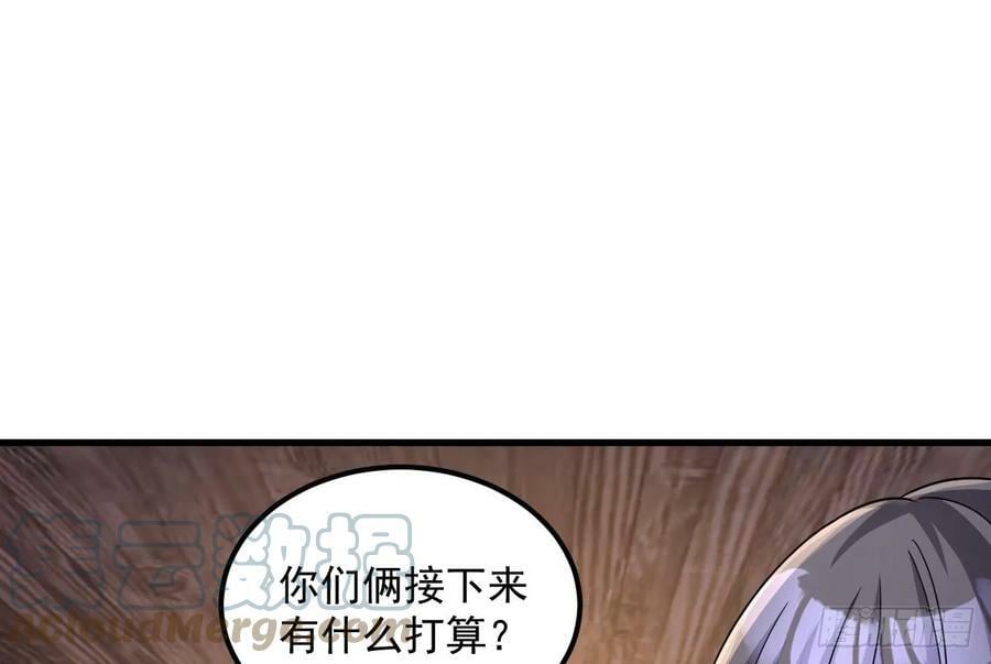 第29话 这功法简直是作弊57