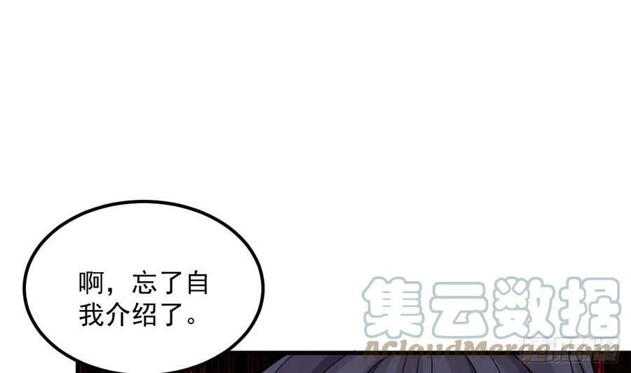 第29话 这功法简直是作弊27