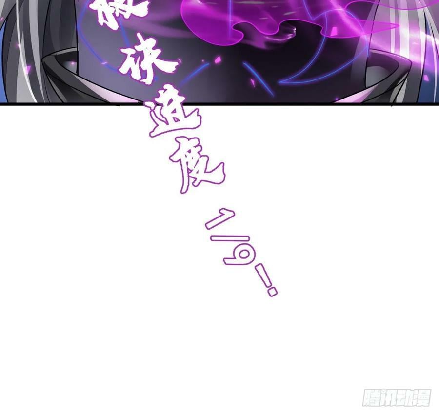 第31话 左护法，不要！74