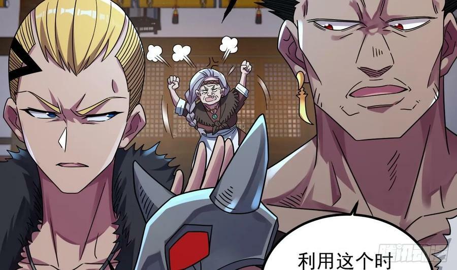 第35话 宫主又离家出走了！25