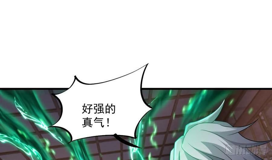 第33话 真·贯云指46