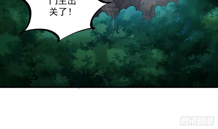 第34话 万兽宫11