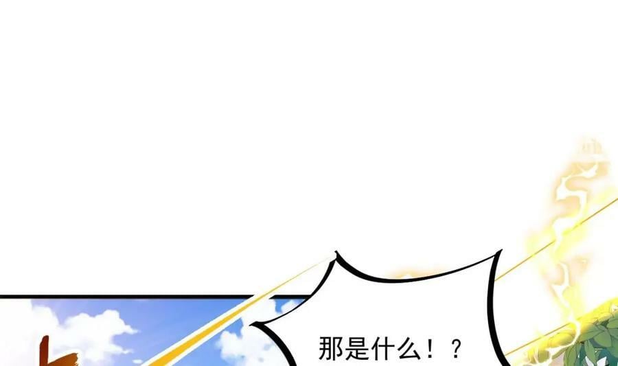 第42话 霸指56