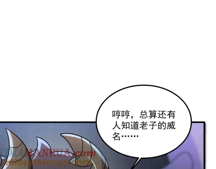 第45话 大象无形42
