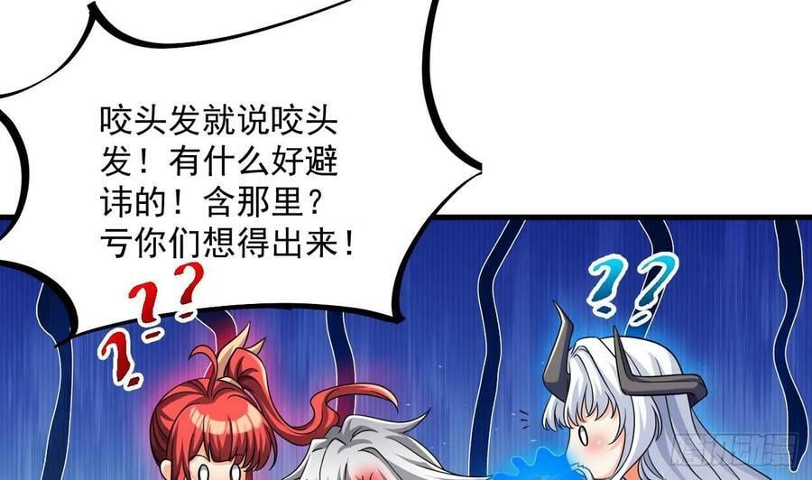 第33话 真·贯云指10