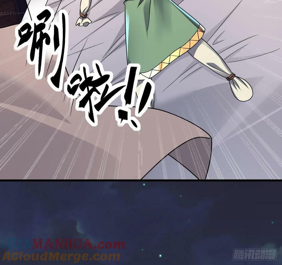 第35话 宫主又离家出走了！36