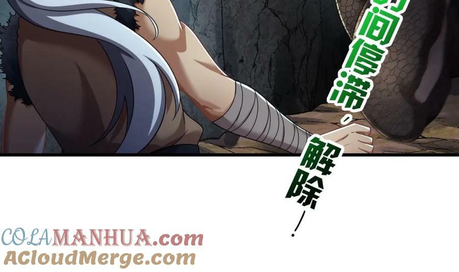 第42话 霸指45