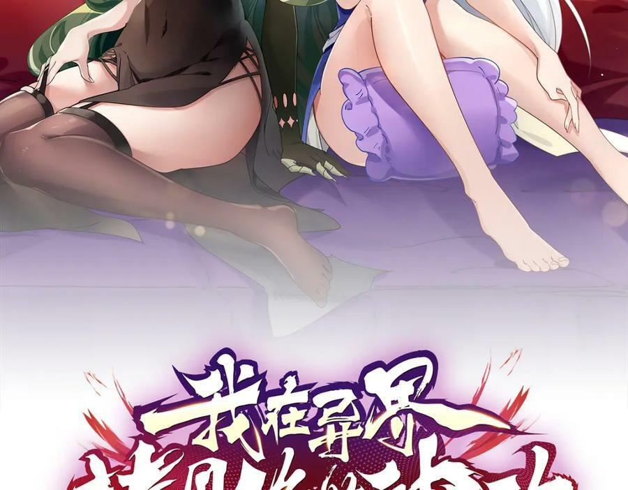 第40话 真男人1