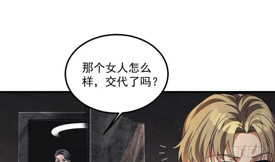 第28话 拷贝，开始！10