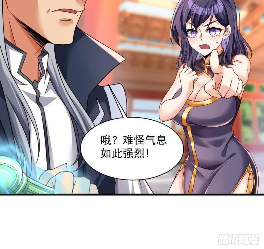 第27话 就是这么丝滑38