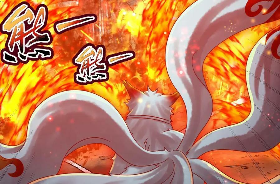 第41话 有点慌26