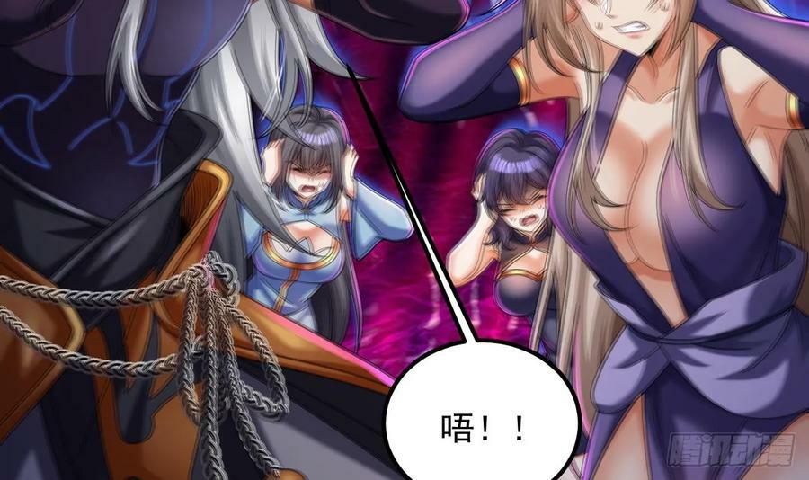 第34话 万兽宫44