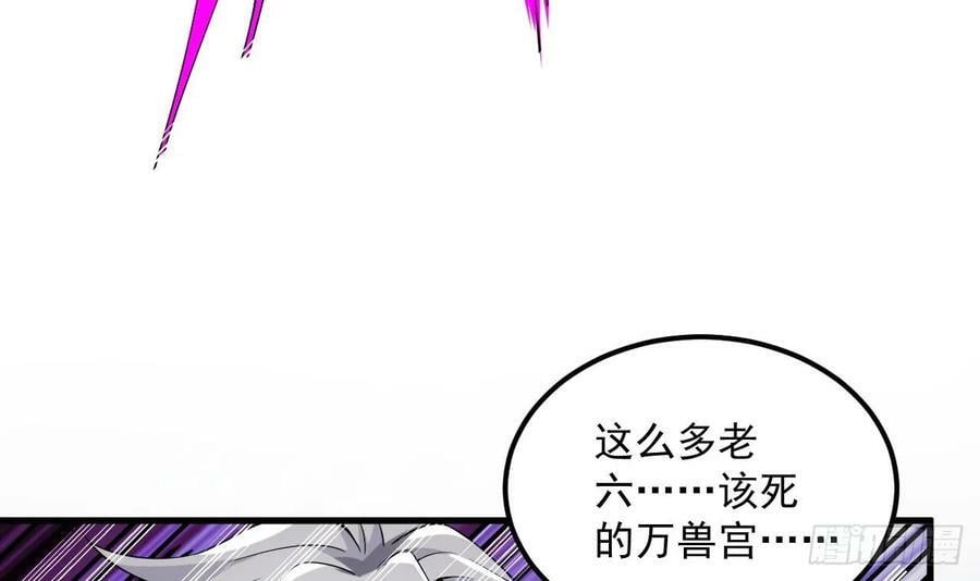 第34话 万兽宫74