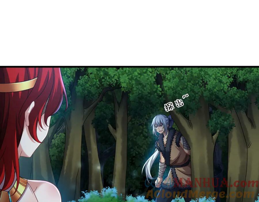 第38话 臣服于打败他的人18