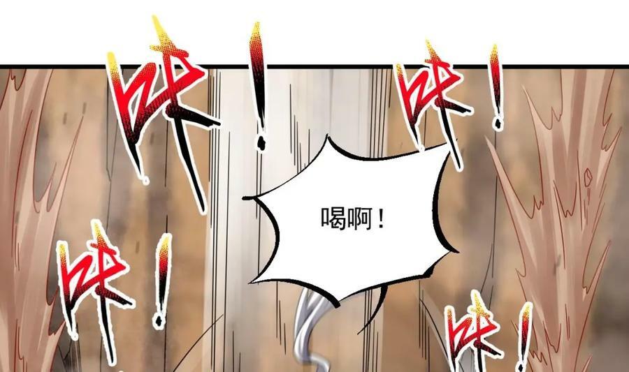 第40话 真男人13