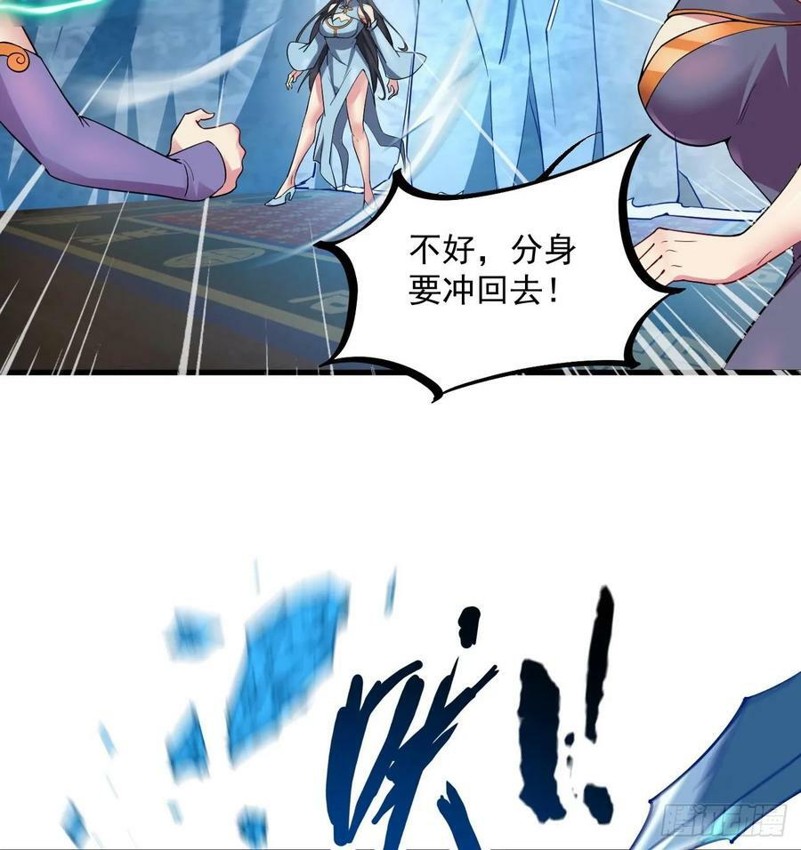 第33话 真·贯云指37