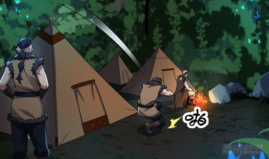 第35话 宫主又离家出走了！59