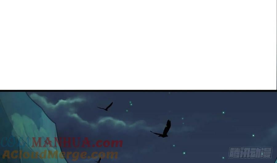 第35话 宫主又离家出走了！57