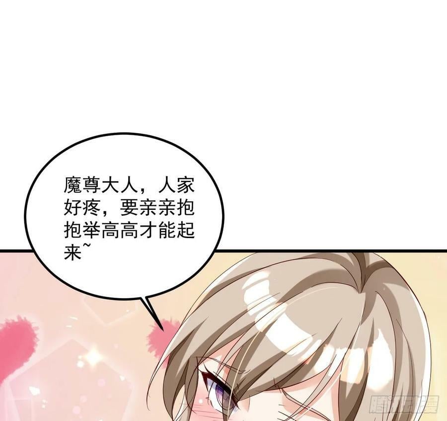 第28话 拷贝，开始！37