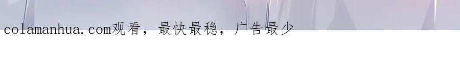 第41话 有点慌93