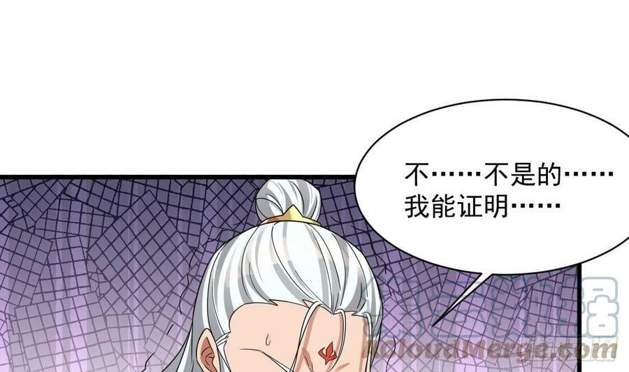 第27话 就是这么丝滑15