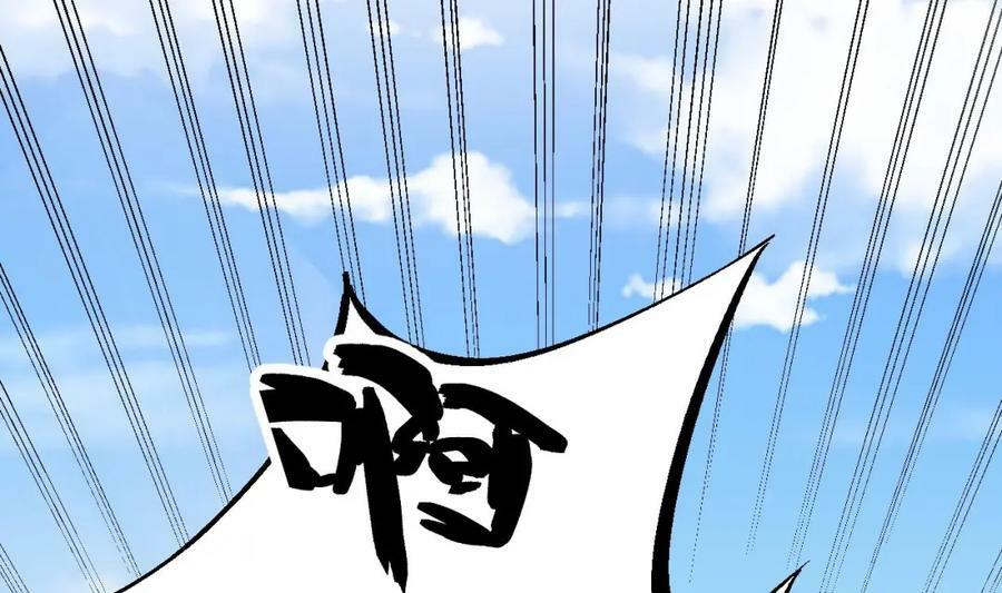 第39话 握草49
