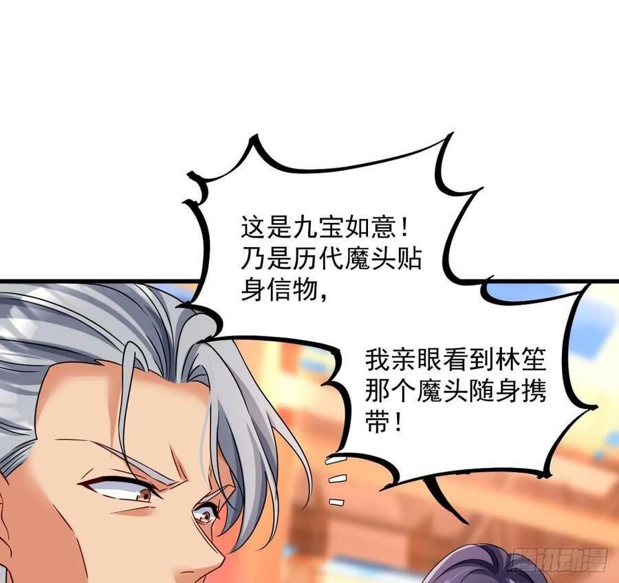 第27话 就是这么丝滑37