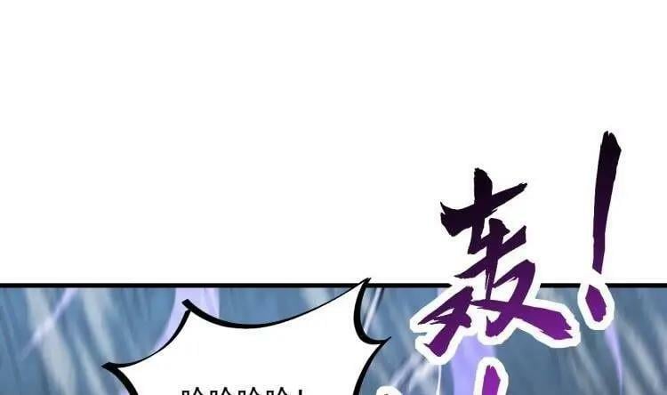 第44话 这是个……局？76