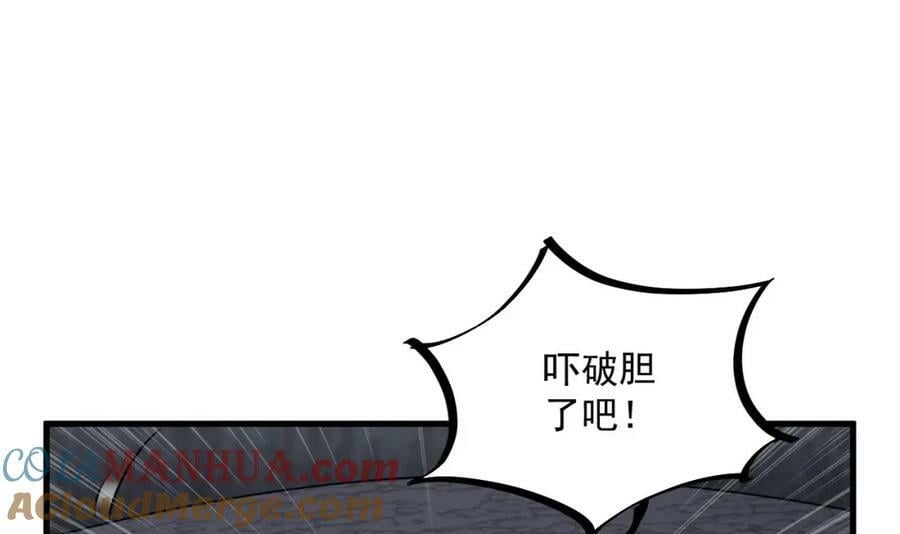 第45话 大象无形18