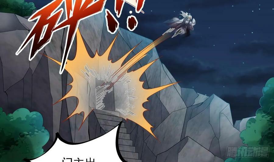 第34话 万兽宫10