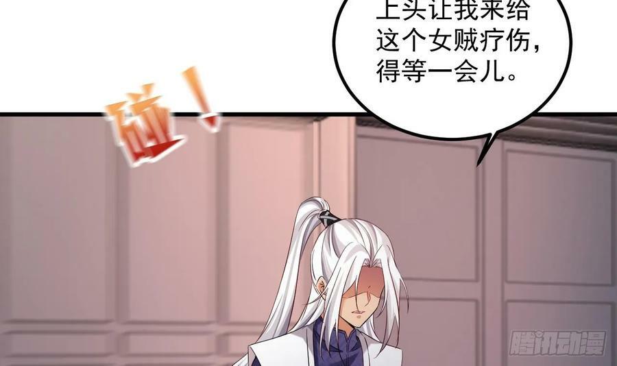 第28话 拷贝，开始！26
