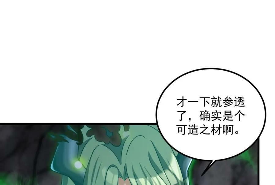 第42话 霸指40