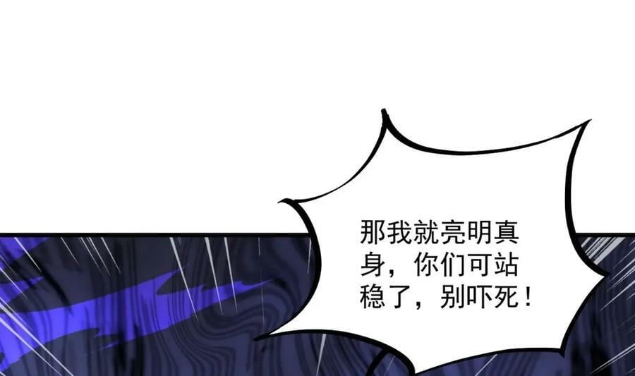 第45话 大象无形8