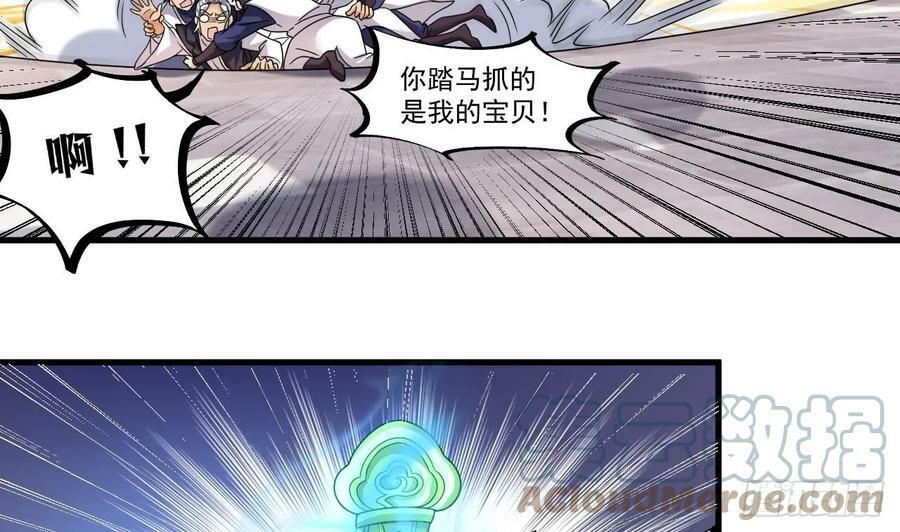 第27话 就是这么丝滑33