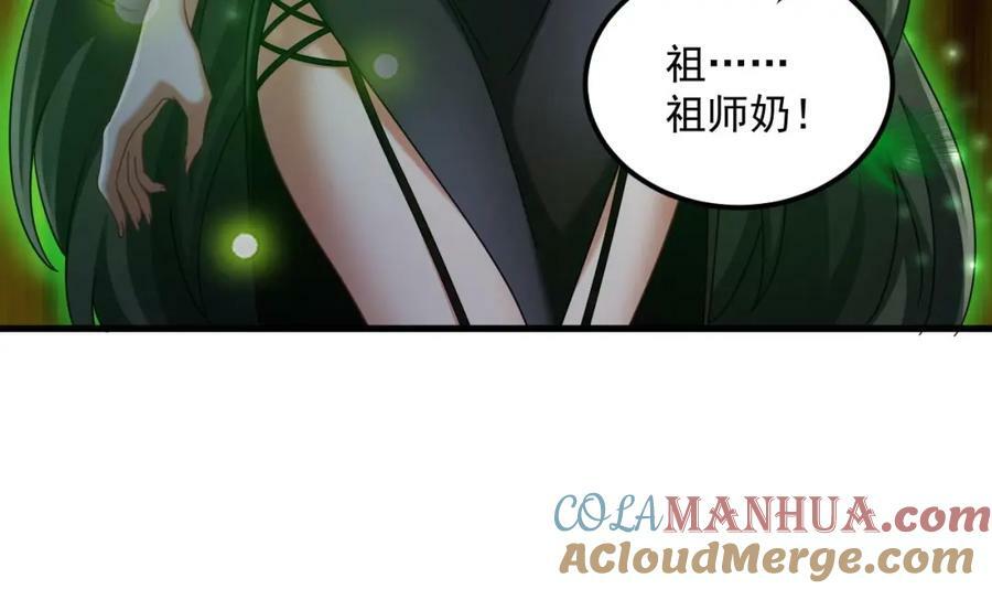 第42话 霸指24