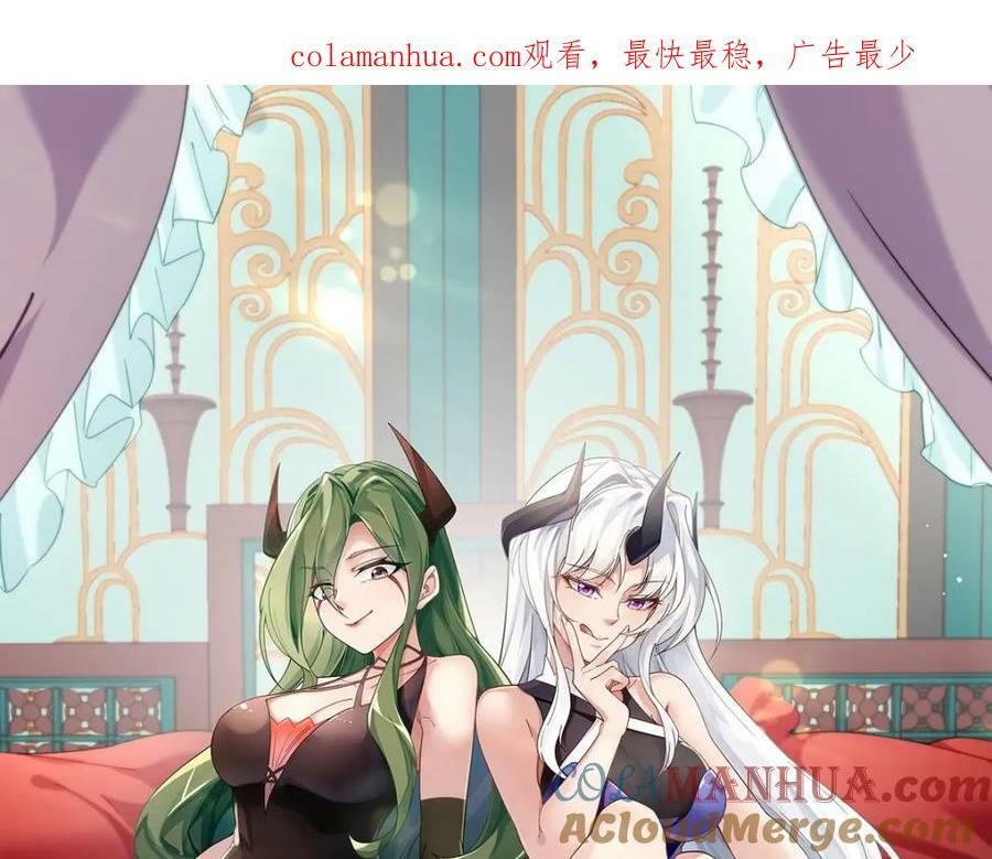 第43话 圣墟0