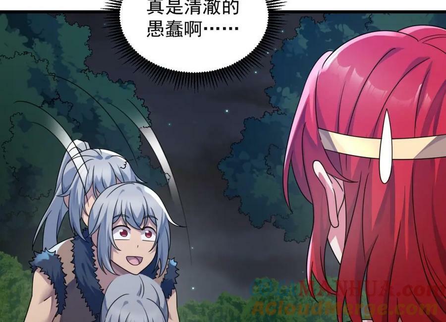 第38话 臣服于打败他的人36