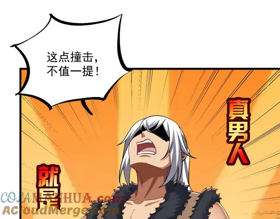 第40话 真男人30