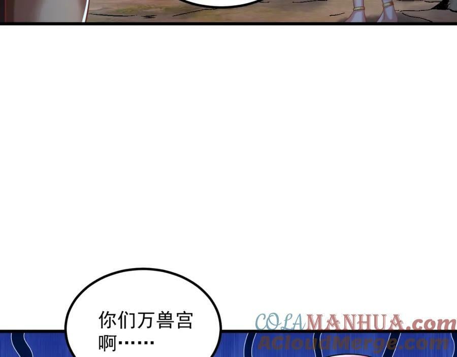 第40话 真男人36