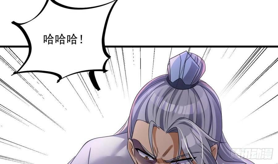 第31话 左护法，不要！28