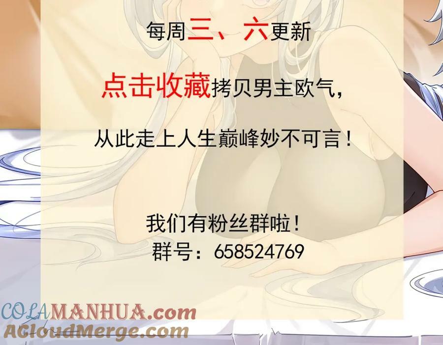 第40话 真男人84